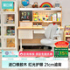 黑白調C2兒童學(xué)習桌書(shū)桌寫(xiě)字桌專(zhuān)用3-18歲全光譜大路燈一體進(jìn)口橡膠木