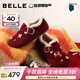 百麗（Belle）徐若晗董璇同款小福馬勃肯鞋女26春新款舒適休閑鞋E9G1DAM6預售 紅色-毛里（新年紅） 38 (240mm)