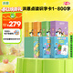 洪恩識字卡早教認字啟蒙800字男女孩生日兒童開(kāi)學(xué)禮物玩具2-5歲