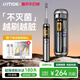 錦美客（JIMOK）德國滅菌太空艙電動(dòng)牙刷J6Pro 365天續航 贈糖巧禮盒 新年禮物送男友女友生日