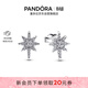 潘多拉（PANDORA）閃耀許愿星耳釘銀色精致生日禮物送女友