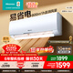 海信（Hisense）大1.5匹空調 【爆款推薦 可議價(jià)】 易省電 新一級 手機智控 APP AI省電 速冷熱防直吹空調掛機E290 大1.5匹 一級能效 鎮店爆款E290