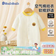 巴帝巴帝【孕媽有禮】秋冬嬰幼兒童夾棉連體衣爬服加厚哈衣 白黃80cm