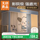 無(wú)印良品學(xué)生宿舍A類(lèi)強遮光防塵簾 床簾單人床蚊帳90*190*110cm【上鋪】