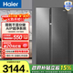 海爾（Haier）盛宴630升對開(kāi)門(mén)冰箱一級雙變頻阻氧干濕分儲AIP超凈超大容量BCD-630WGHSS95S9U1政府補貼15% 630L對開(kāi)|ALP超凈