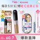 奇士美（kiss me）HEAVY?ROTATION精巧柔霧染眉膏04自然裸棕(不易結塊 新年禮物)