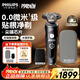 飛利浦（PHILIPS）【整機進(jìn)口】剃須刀電動(dòng)奢享9系旋轉式刮胡刀剃胡刀生日禮物送男士/男生實(shí)用 【奢享9系】整機進(jìn)口｜亞光黑SP9830