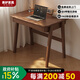 青櫨實(shí)木小書(shū)桌學(xué)習桌初中高中生家用臥室床邊簡(jiǎn)易小戶(hù)型學(xué)生寫(xiě)字桌子 送貨上門(mén)-80cm胡桃色-帶大抽屜 進(jìn)口實(shí)木|小戶(hù)型神器|穩固不晃動(dòng)