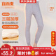 宜而爽【三層加厚100%純棉】保暖褲護膝貼片褲男女中老年秋褲棉毛褲秋冬