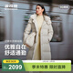 波司登（BOSIDENG）25新款絲絨拿鐵羽絨服女長(cháng)款90鵝絨經(jīng)典商務(wù)連帽冬外套商場(chǎng)同款 松馳米白8K03-溫柔大氣 XS 155/80A 體重約100斤以?xún)? title=