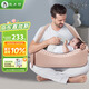 枕工坊哺乳枕頭喂奶枕喂奶神器多功能護腰月子抱枕躺喂抱娃哺乳斜坡枕