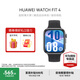 華為WATCH FIT 4 智能運動(dòng)手表 超輕薄大屏 fit3升級 長(cháng)續航 藍牙通話(huà) 運動(dòng)手表【國家補貼15%】 韻律黑 氟橡膠表帶