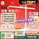 米家小米臺燈2 智能護眼學(xué)習臺燈燈具 兒童學(xué)習閱讀燈臥室書(shū)房