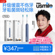 usmile笑容加電動(dòng)牙刷 情侶組套電動(dòng)牙刷 P10S白+P10S藍+2支刷頭 生日禮物 