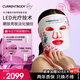 CURRENTBODY【章小蕙推薦品牌】彼得兔聯(lián)名LED光子美容儀大排燈提拉緊致面膜儀升級桃氣粉 送女友女生38節禮物
