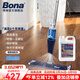 博納BONA盈巧噴霧拖把實(shí)木地板拖布瓷磚家用一拖凈吸水平板噴水拖把 【推薦】實(shí)木地板+清潔劑2500ml