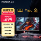 熊貓PANDA 27英寸2K 原生200超頻210Hz 1ms響應 FastIPS屏 10BIT硬件低藍光 電腦電競游戲顯示器S27Q6S