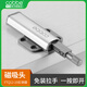 卡貝（cobbe）柜門(mén)反彈器彈跳器按壓式開(kāi)關(guān)卡扣免拉手衣柜門(mén)磁吸彈跳器家具五金 反彈器-磁吸頭