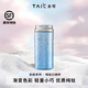 TAIC太可鈦杯純鈦保溫杯超輕便攜咖啡口袋水杯養生迷你隨身生日送禮物 銀河藍200ml