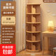 實(shí)木旋轉書(shū)架360度書(shū)柜置物架落地一體靠墻可移動(dòng)轉角夾縫小窄柜 5層原木色_免漆松木160cm高 組裝