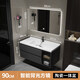 惠達（HUIDA）現代簡(jiǎn)約智能浴室柜組合實(shí)木衛生間陶瓷一體盆洗手洗臉洗漱臺套裝 90cm 鐵灰單片智能方鏡一體陶瓷盆