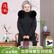 雋狐中老年羽絨服女款過(guò)膝長(cháng)款媽媽冬裝奶奶加厚大碼老人太太冬季外套 黑色 5XL 【推薦146-160斤】
