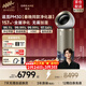 追覓【春晚同款】空氣凈化器加濕器一體機鼻炎無(wú)霧家用臥室大容量大面積除甲醛母嬰認證除菌PM30禮品