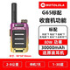 摩托羅拉（Motorola）摩托對講機一鍵對頻新款手電筒小鋼炮屏顯迷你3公里戶(hù)外5000公里大功率工地車(chē)隊酒店支持定制 大金剛芭比粉（送耳機）