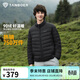 坦博爾輕薄羽絨服男短款立領(lǐng)秋冬大碼加肥男士外套TA5330223B 黑色180