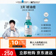 理膚泉【采銷(xiāo)直播間】水楊酸淡化痘痕祛痘黑頭粉刺三酸煥膚精華液30ml 三酸精華30ml