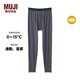 MUJI男式 棉冬季長(cháng)緊身褲男士秋褲打底褲保暖褲線(xiàn)褲襯褲25年 FA1ADC5A 深灰色 XL (180/92A)