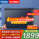 海爾【風(fēng)冷無(wú)霜冰柜】家用新一級能效靜音省電零下38度超低溫海鮮保鮮冷凍冷藏兩用單溫風(fēng)冷小型母嬰 201升 【零下38度】風(fēng)冷無(wú)霜+黑金凈化