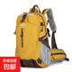 戶(hù)外登山包雙肩徒步旅行包大容量男女旅游輕便情侶防水超輕戶(hù)外包 黃色