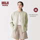MUJI 女式漢麻水洗立領(lǐng)長(cháng)袖襯衫襯衣外套26年春季新品女裝 BC2R6A6S 淺綠色 S （155/80A）