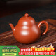 百年利永宜興紫砂壺純全手工原礦朱泥梨形壺功夫茶具泡茶壺