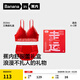 蕉內紅色計劃303A女士?jì)纫卵澙俳z文胸罩睡裙套裝本命馬年女神節禮物盒 【紅運禮盒】三角杯文胸套裝 M （70C/75A/75B）