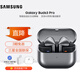 三星（SAMSUNG）Galaxy Buds3 Pro 藍牙智能主動(dòng)降噪智能環(huán)境音 入耳式音樂(lè )無(wú)線(xiàn)運動(dòng)AI耳機 星際銀