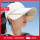 Charm Kendo防曬帽子女夏季棒球帽防紫外線(xiàn)大帽檐遮臉鴨舌帽扎馬尾太陽(yáng)帽 米色