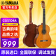 雅馬哈（YAMAHA）古典吉他C40/CS40/C70/C80/初學(xué)成人兒童小朋友考級專(zhuān)業(yè)演奏樂(lè )器 CGS104A 39英寸 1.5米以上成人款