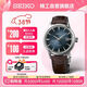 精工（SEIKO）手表 Presage領(lǐng)航系列雞尾酒自動(dòng)機械男士腕表 38節禮物SRPK15J1