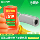 索尼（SONY）ULT FIELD 1 重低音戶(hù)外便攜式藍牙音箱 IP67防水防塵持久續航 藍牙5.3音響SRS-ULT10 米白
