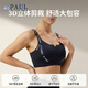 保羅領(lǐng)袖（PAUL LEADER）大碼內衣胸大顯小胸提拉上托收副乳聚攏防下垂胖mm女士運動(dòng)文胸罩 黑色 M 【建議80-90斤32BCD】