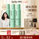 Spes詩(shī)裴絲免洗控油干發(fā)噴霧頭發(fā)蓬松持久定型去油神器柚香150ml*3支