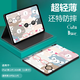 斯得弗適用iPad 11英寸2026款保護套25款iPad12/11/10代A16芯片蘋(píng)果平板電腦保護殼智能休眠皮套-可愛(ài)熊