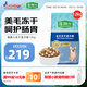麥富迪 狗糧 藻趣兒凍干狗糧成犬糧比熊貴賓 美毛護膚 12kg/24斤