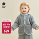 babycare兒童外套秋冬女童加厚外穿男童休閑保暖寶寶外套 云霧灰 100