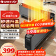 格力（GREE）【金榜單品】折疊踢腳線(xiàn)取暖器家用速熱電暖器遙控電暖氣片防水移動(dòng)地暖干衣暖風(fēng)機NJE-X6020B