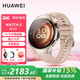 華為（HUAWEI）【咨詢(xún)享優(yōu)惠】華為手表WATCH 5智能運動(dòng)健康eSIM獨立通話(huà)血氧呼吸體溫監測評估男女朋友防水MT33 42mm星云杏丨杏色素皮復合表帶【皮表帶+貼膜】 JD電競官方店