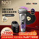 博朗9系巔峰版2.0清潔護理中心電動(dòng)剃須刀整機德國進(jìn)口往復式禮盒款送男朋友老公生日