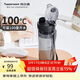 特百惠（Tupperware）晶彩400ml塑料杯男女士學(xué)生運動(dòng)水杯子大容量泡茶杯 酷炫黑
